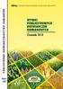 WSTĘP Opracowanie zawiera wyniki doświadczeń prowadzonych w ramach Porejestrowego doświadczalnictwa