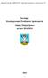 1. STRUKTURA STRATEGII UWARUNKOWANIA ZEWNĘTRZNE TWORZENIA STRATEGII... 6