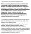 T op Inwestycje i T op Pracodawcy Polski Wschodniej