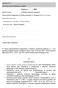 Umowa nr /2014. zawarta w dniu w Wielkiej Nieszawce pomiędzy: Domem Pomocy Społecznej w Wielkiej Nieszawce ul. Toruńska 18, Cierpice