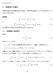 7.1. Lecture 8 & 9. f(x)dx =lim f(x)dx (7.1) I = f(x)dx (7.3) f(z), z (0 argz π), zf(z) 0. f(z)dz = I R := f(z)dz = f(re iθ )ire iθ dθ (7.