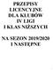 PRZEPISY LICENCYJNE DLA KLUBÓW IV LIGI I KLAS NIŻSZYCH NA SEZON 2019/2020 I NASTĘPNE