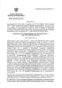 Uzasadnienie DECYZJA. utrzymuję w mocy własną decyzję z dnia 10 stycznia 2017 r., znak: DON JDO. Warszawa, dnia 20 lutego 2017 r.